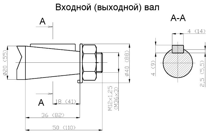 Размеры вала редуктора 1Ц3У-160 (Ц3У-160)